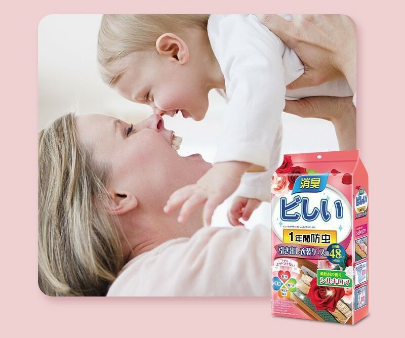 070 【衣物防蟲】日本衣物去味留香樟腦丸48粒裝(1年長效)  衣物防蟲 衣服防蟲 衣櫃 防蟲 消臭 防霉 防潮 防黃 消臭 消除臭味 驅蟲 驅螨 防虫 驅虫 不含有毒物質 無刺激 無異味