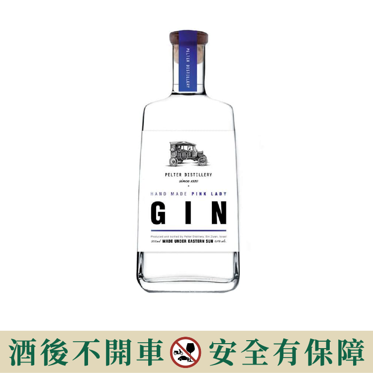 Pelter 粉紅佳人琴酒 700ml