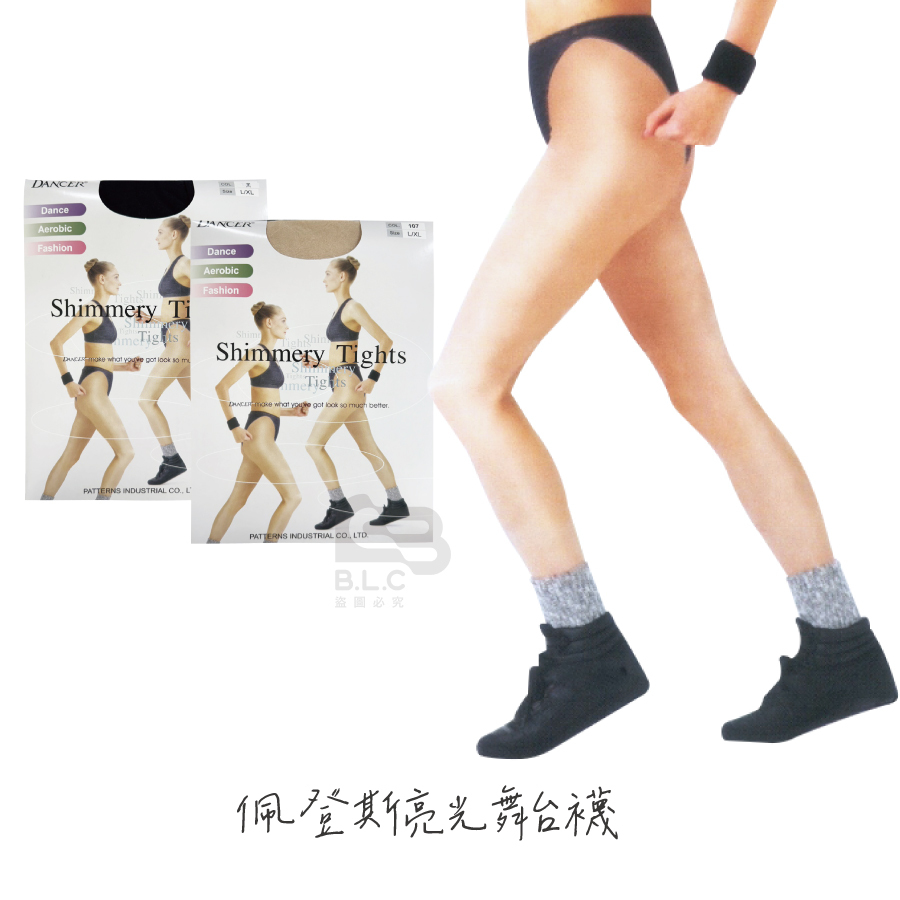 020佩登斯亮光舞台襪-70