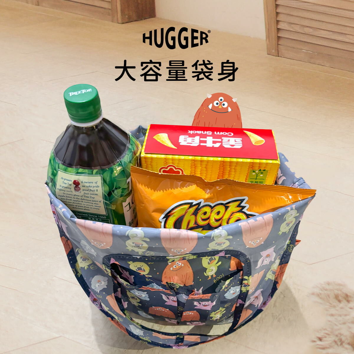 HUGGER Folding Storage Shopping Bag (Cute Kitten) Portable