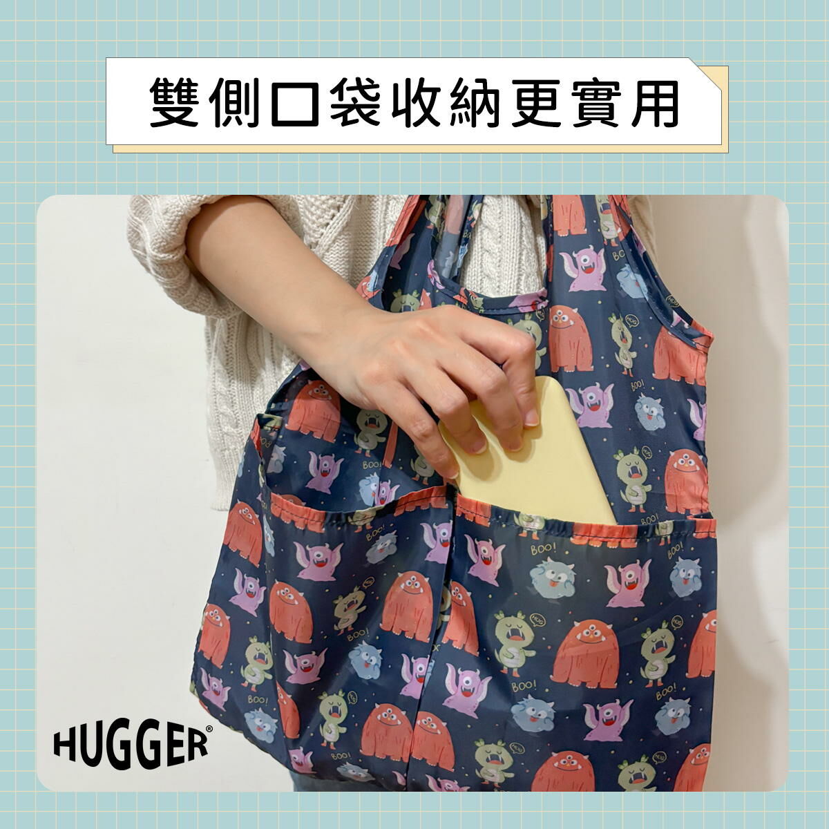 雙側口袋收納空間多