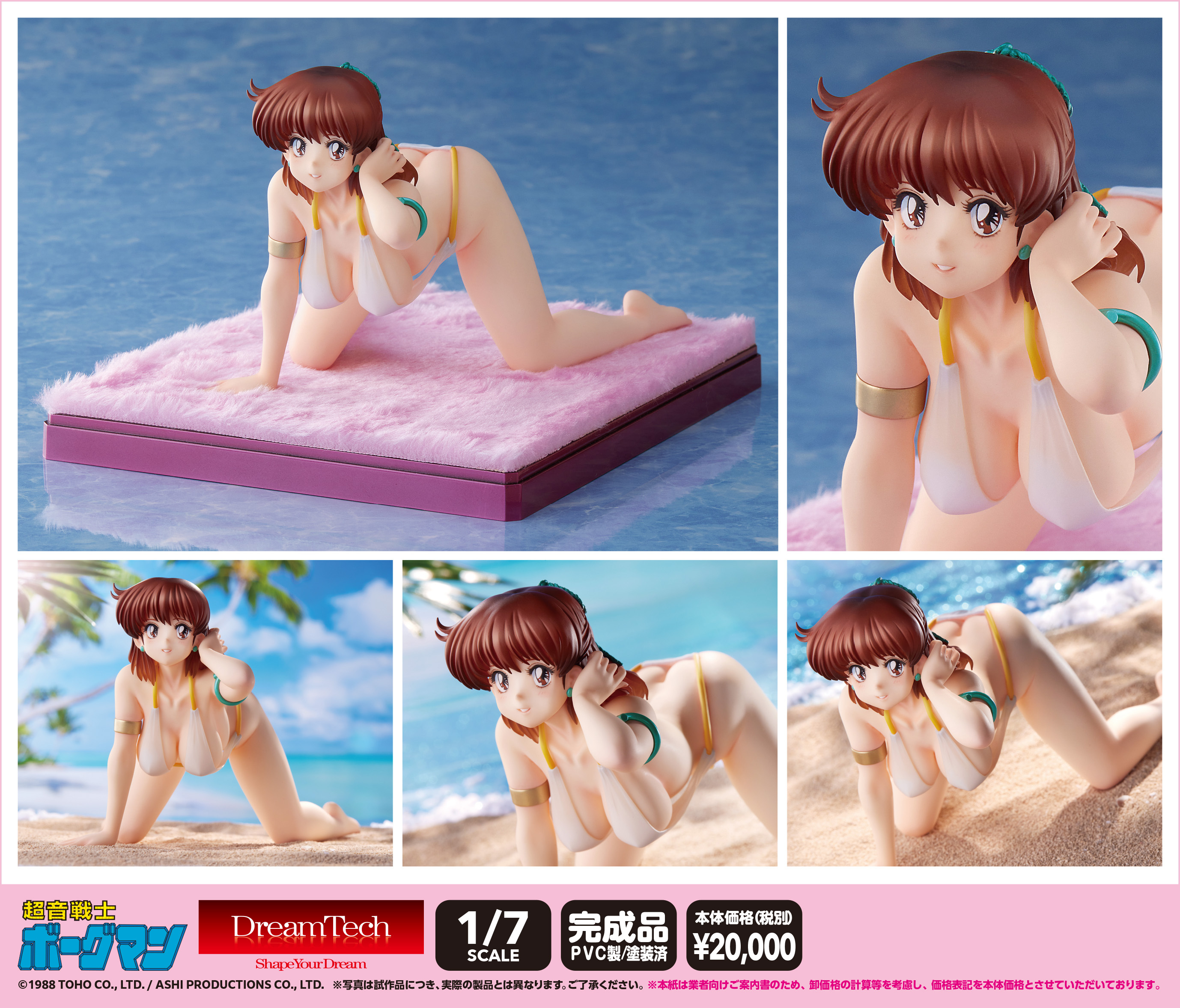 「ACG.GO」「預購」日版 DreamTech 亞妮絲・法姆 Memories style 超音戰士 1/7 PVC Figure