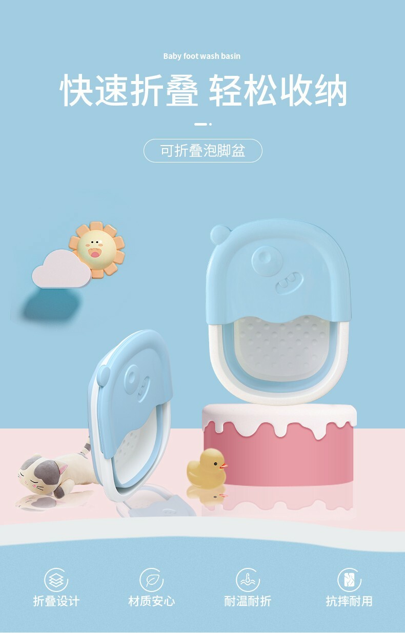 小型輕便折疊足浴桶 - 適合女士、兒童使用 (藍色)