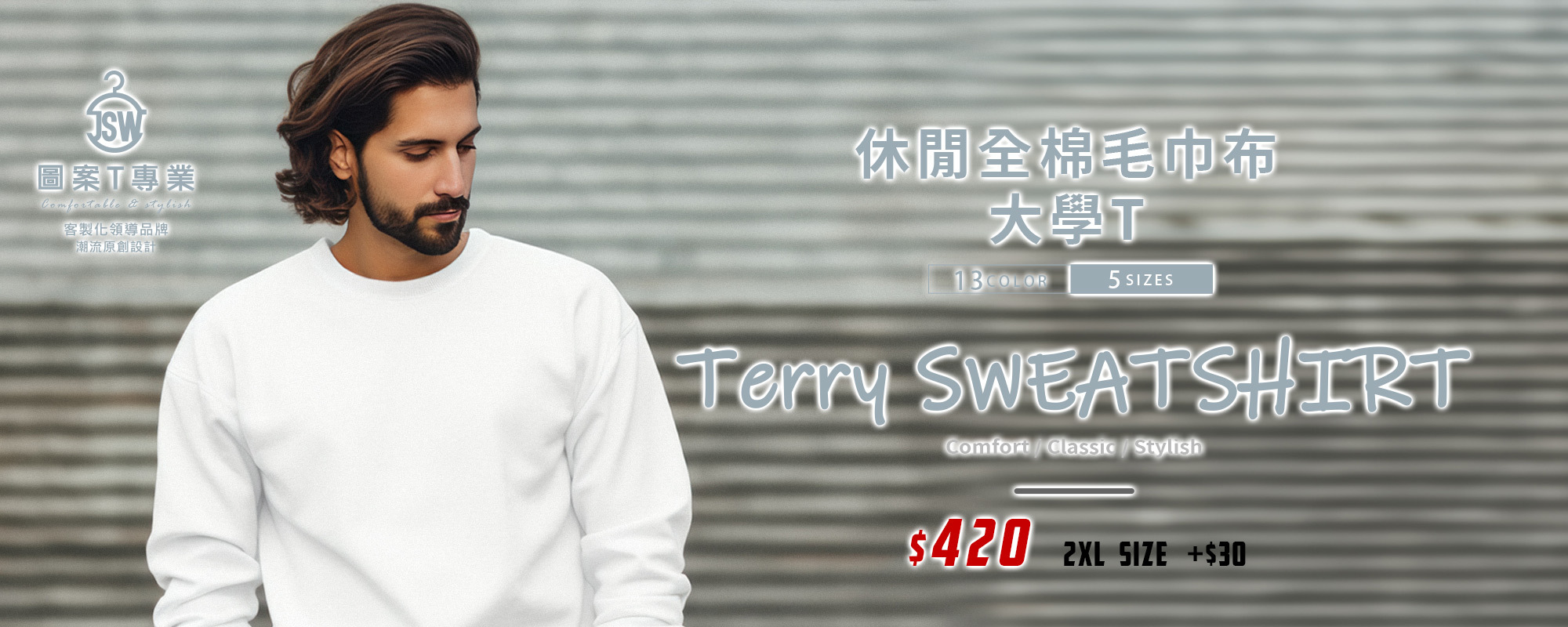 T恤,素T,大學t,純棉,印衣服,台北印T恤,印T恤,團體服,印圖案,代印,少量印刷,客製化衣服,推薦印衣服PTT,系服,班服,polo衫,連帽T,連帽外套,厚棉T,大學T,刷毛,兒童T,MD,雙鋼印,醫用口罩,醫療口罩,客製化口罩,TTRI檢測合格