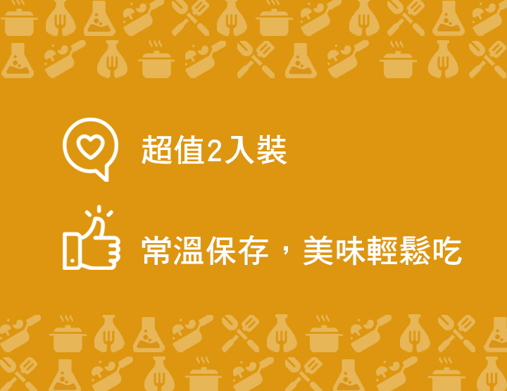 聯夏  番茄雞肉