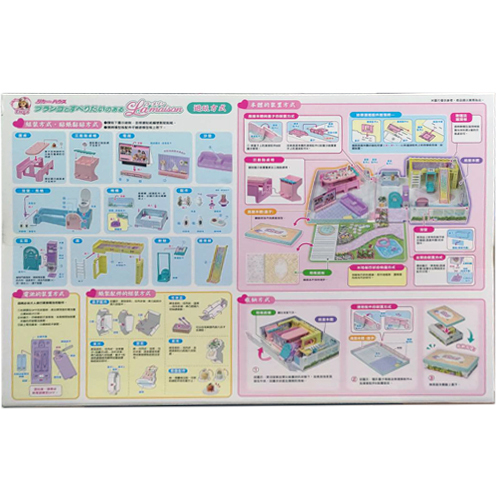《 TAKARA TOMY 》莉卡 莉卡甜蜜家庭組 La Maison 禮盒組(台灣特別版有附贈娃娃乙隻)