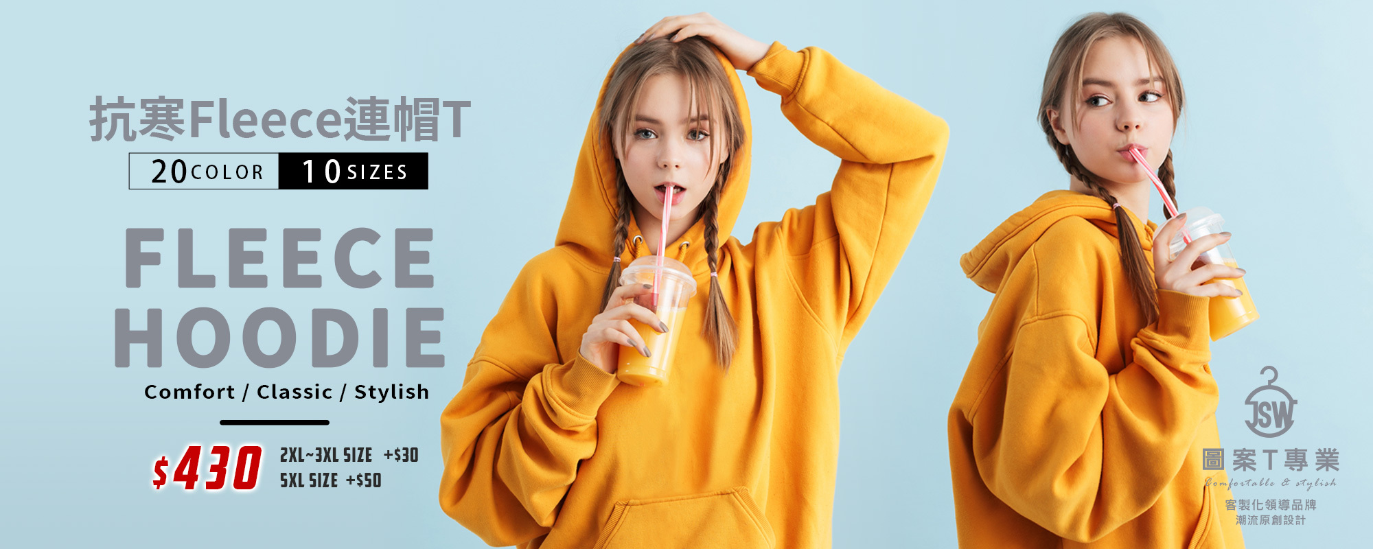 T恤,素T,短t,純棉,印衣服,台北印T恤,印T恤,團體服,印圖案,代印,少量印刷,客製化衣服,推薦印衣服PTT,系服,班服,polo衫,連帽T,連帽外套,厚棉T,大學T,刷毛,兒童T,MD,雙鋼印,醫用口罩,醫療口罩,客製化口罩,TTRI檢測合格