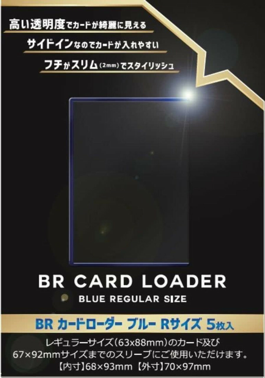 BR卡夾 - 藍