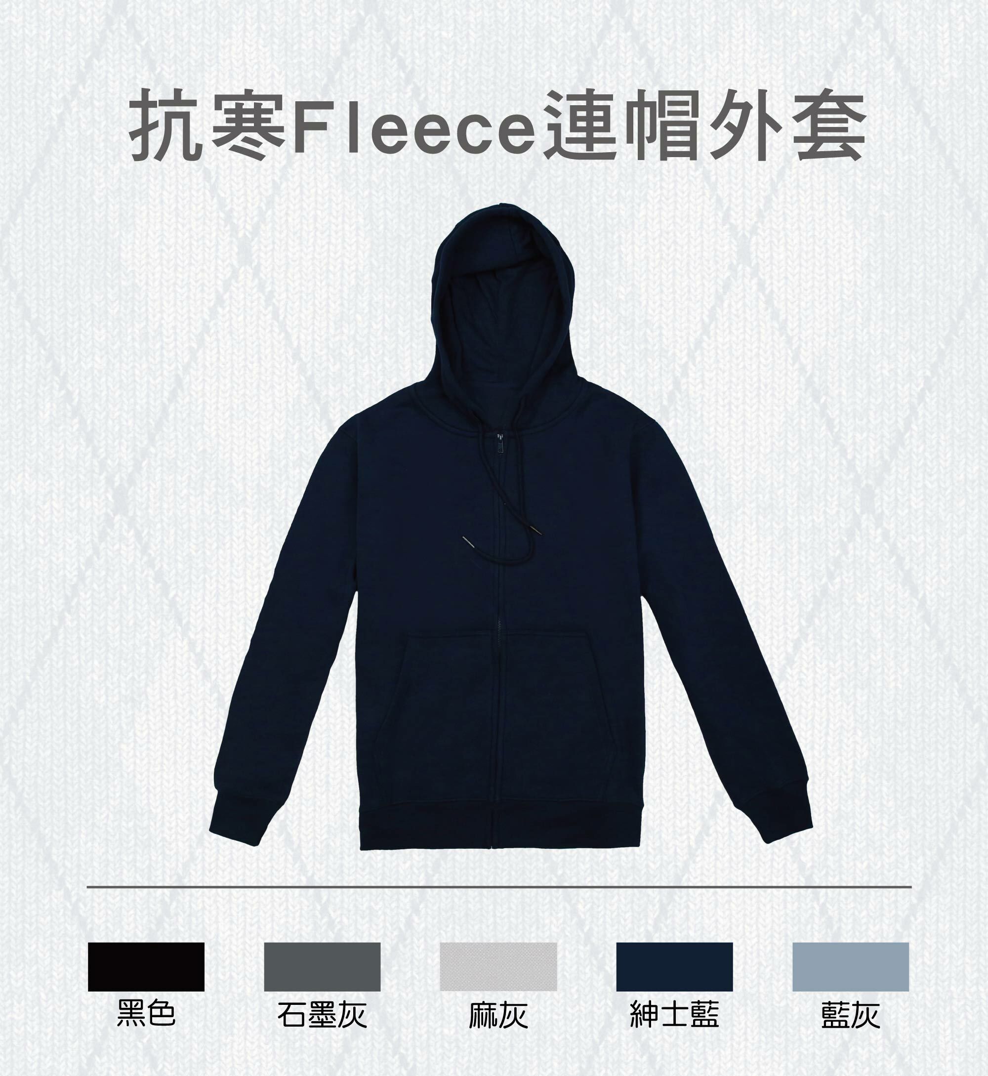 T恤,素T,短t,純棉,印衣服,台北印T恤,印T恤,團體服,印圖案,代印,少量印刷,客製化衣服,推薦印衣服PTT,系服,班服,polo衫,連帽T,連帽外套,厚棉T,大學T,刷毛,兒童T,MD,雙鋼印,醫用口罩,醫療口罩,客製化口罩,TTRI檢測合格