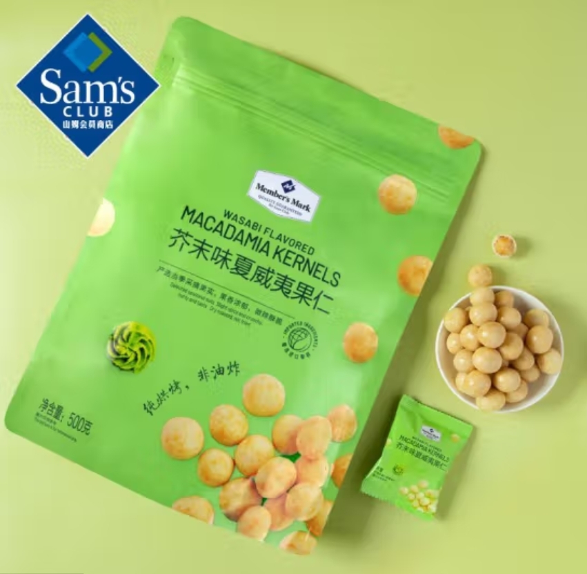 086【山姆會員商店】芥末味夏威夷果仁 500g Sam's Member's Mark MM (平行進口)