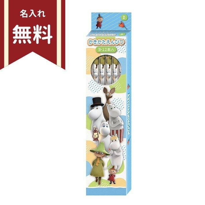Moomin B 鉛筆 (12支)