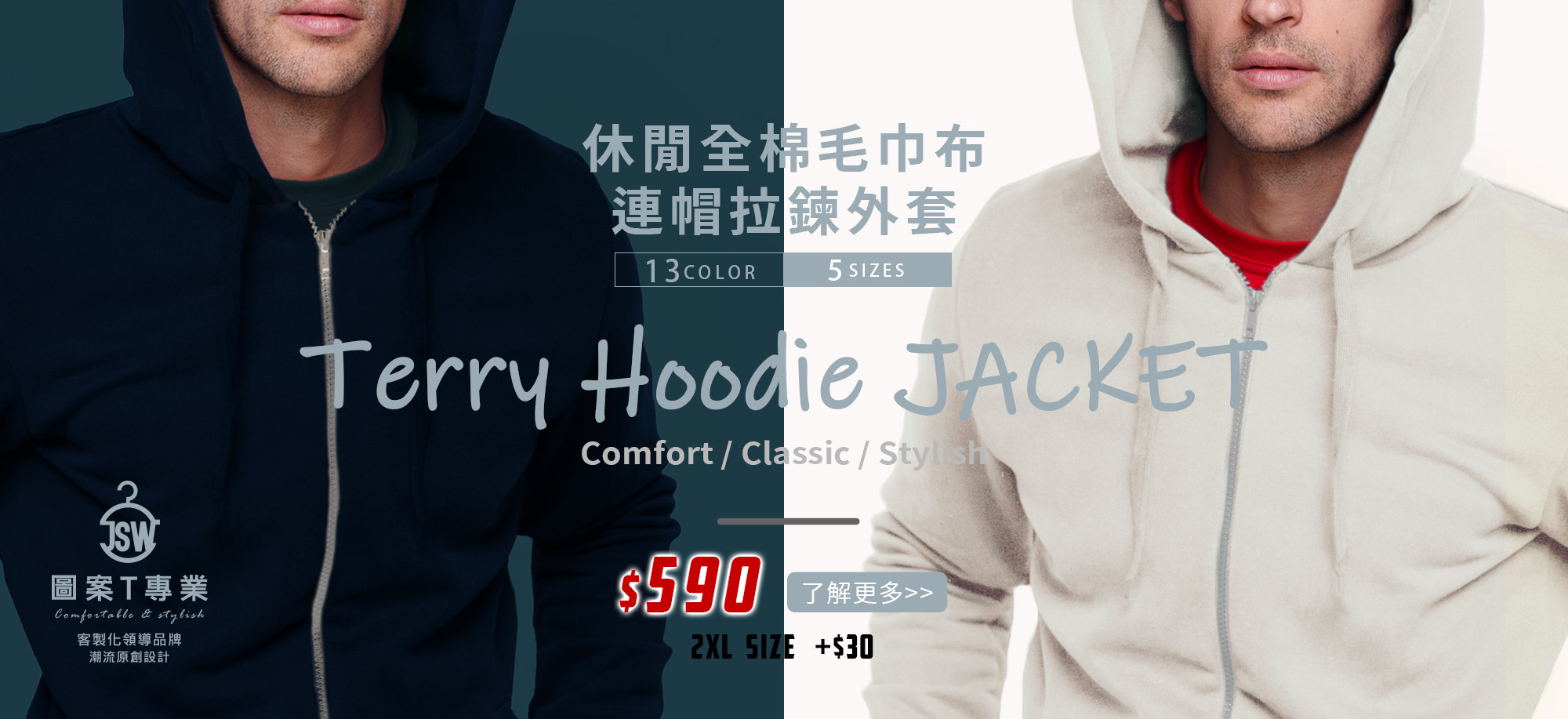 MIT,台灣製造,毛巾布,8.4OZ,厚磅,純棉外套,T恤,圖T,潮T,T恤推薦,素T推薦,印衣服,印T恤,團體服,印圖案,團體福,克制衣服,客製衣服,推薦印衣服PTT,系服,班服,球衣,潮帽,棒球帽,客製口罩,醫用口罩,印刷口罩,MD雙鋼印,無框畫