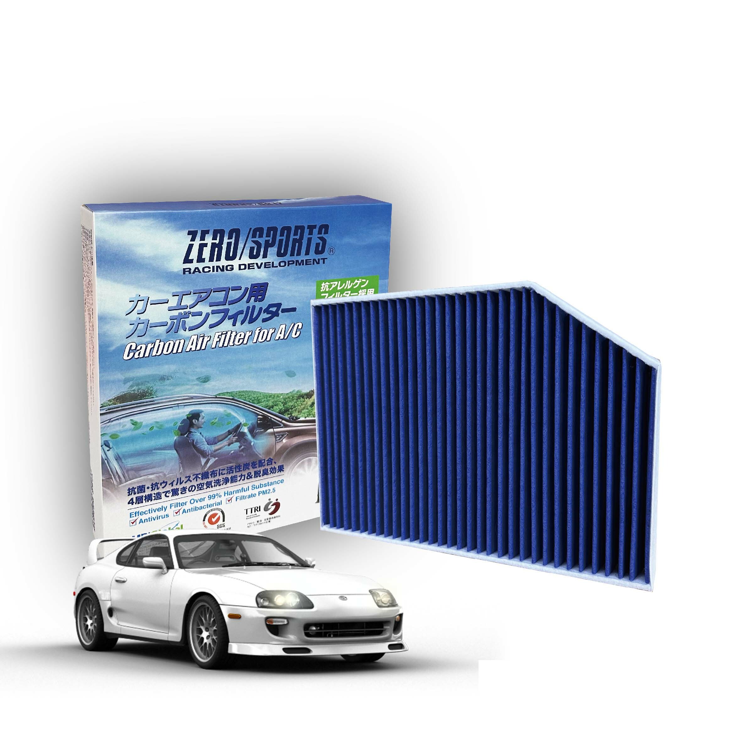 S30210 適用豐田TOYOTA Supra 【ZERO/SPORTS】 強力滅毒抑菌除臭 車用冷氣濾網