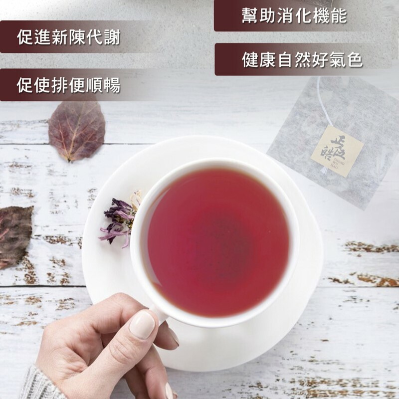 【春禾 X 正伍皓漢方聯名商品】曼妙茶｜靚麗明亮、窈窕曼妙~