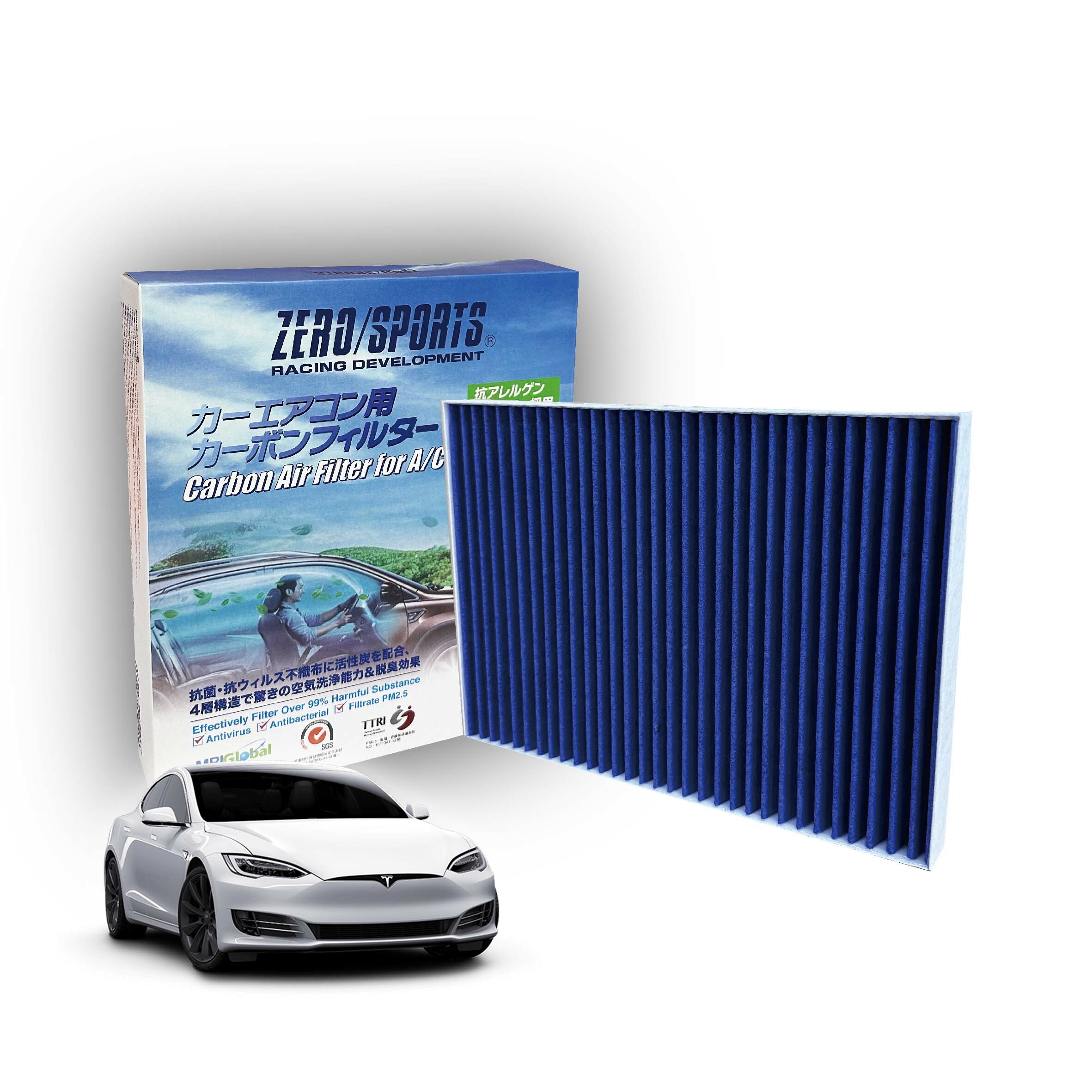 【日本ZERO/SPORTS】總代理-S31610 適用特斯拉Tesla Model S、S2、100D、60D、60 【ZERO/SPORTS】 強力滅毒抑菌除臭 車用冷氣濾網