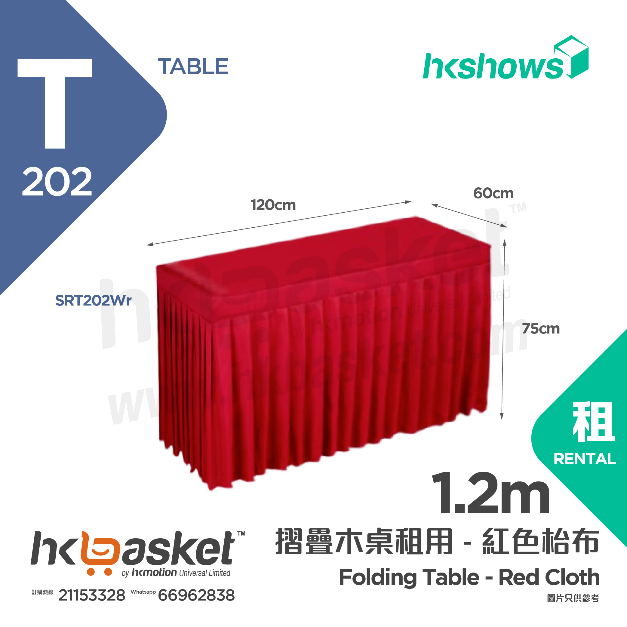 [Rental] HKshows 1.2m Folding Wooden Table with Red Tabkecloth Rental - SRT202Wr