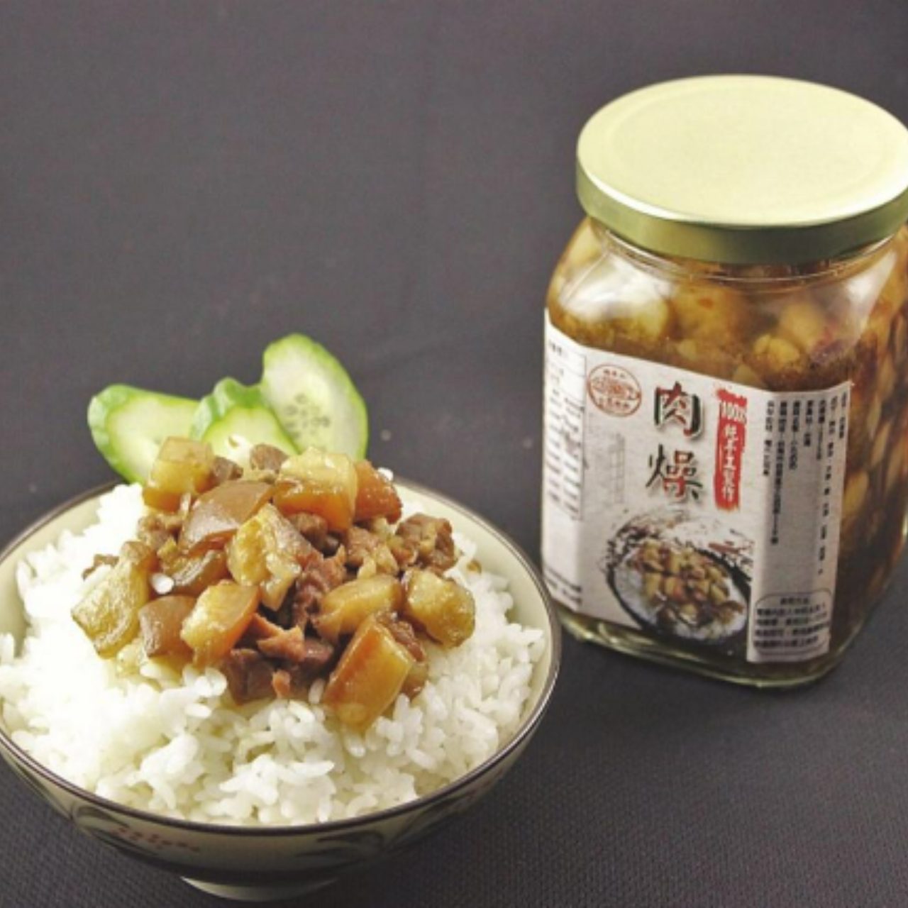 台南周氏冰鎮滷味–純手工肉燥(真空包裝)