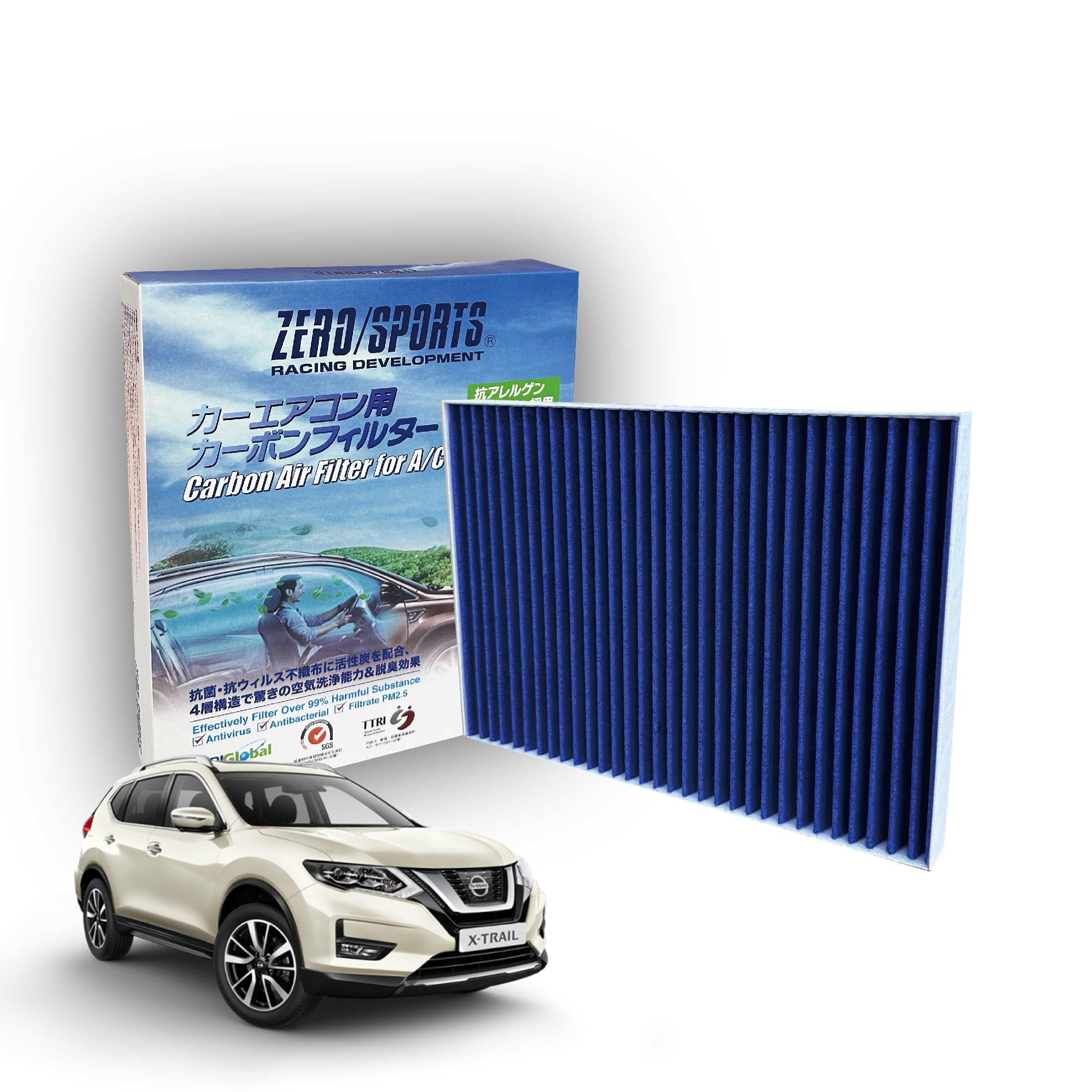 S31610 適用日產NISSAN X-Trail III、Rouge 【ZERO/SPORTS】 強力滅毒抑菌除臭 車用冷氣濾網