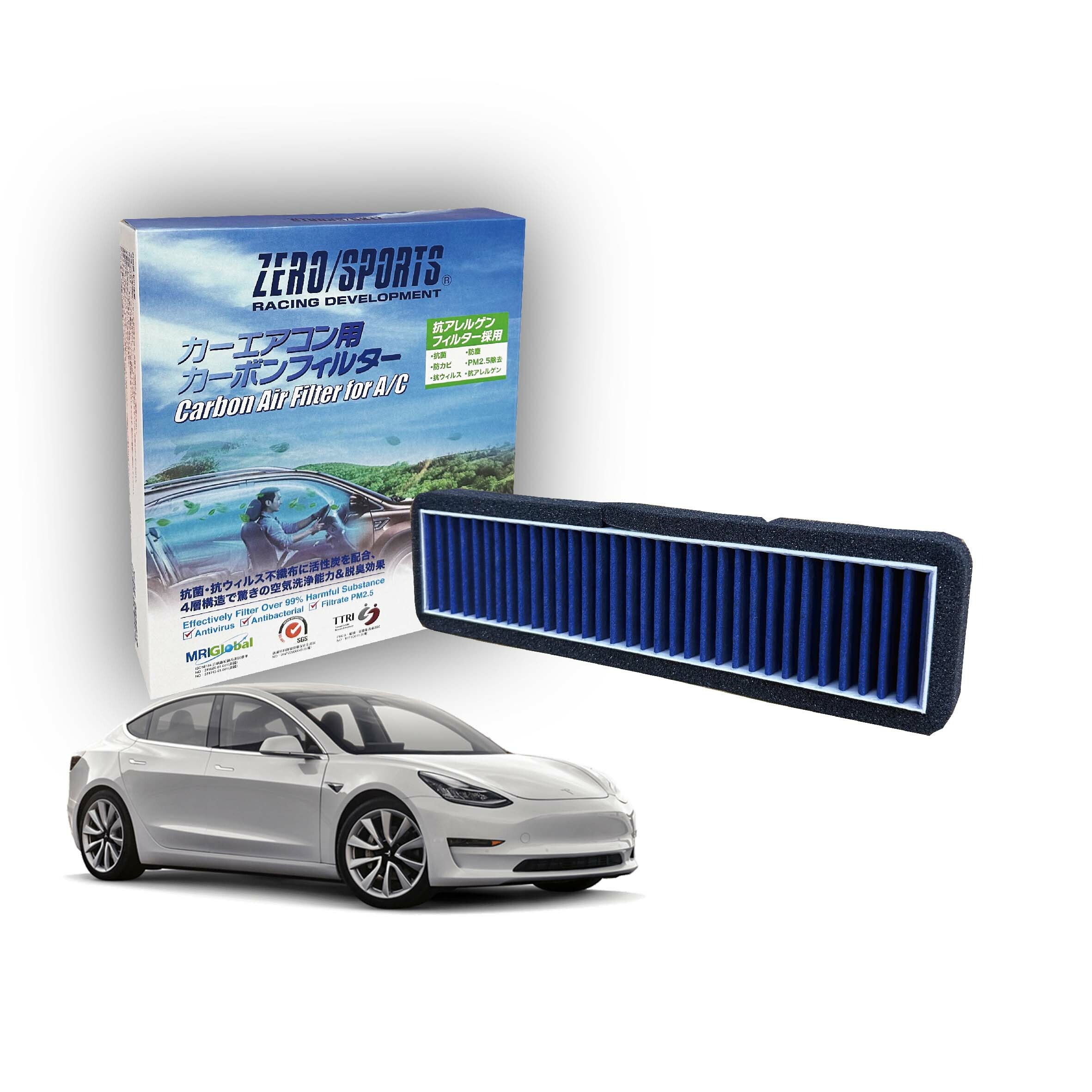 【日本ZERO/SPORTS】總代理-S31620 適用特斯拉Tesla Model 3 【ZERO/SPORTS】 強力滅毒抑菌除臭 車用冷氣濾網