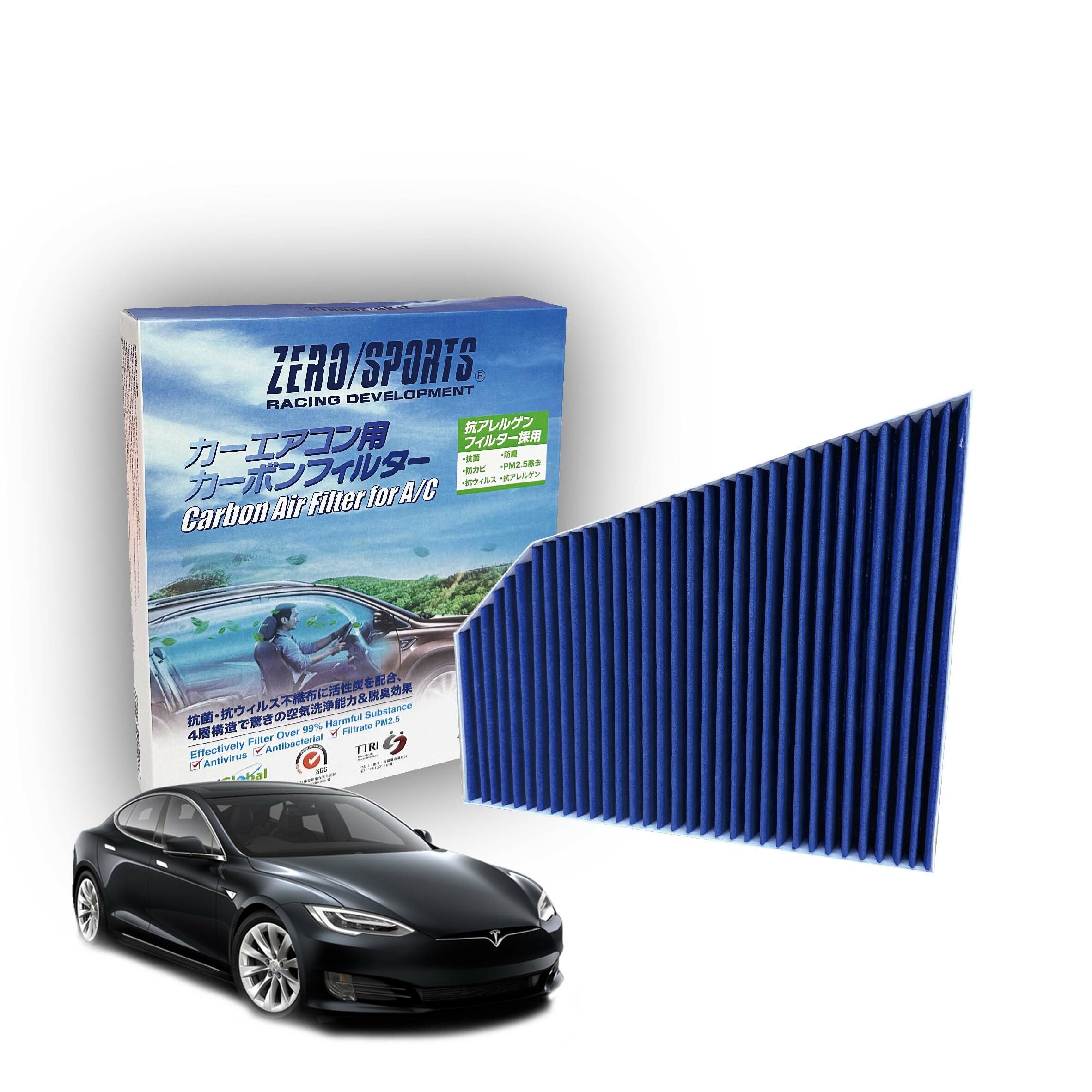 【日本ZERO/SPORTS】總代理-S31640 適用特斯拉Tesla Model X 【ZERO/SPORTS】 強力滅毒抑菌除臭 車用冷氣濾網