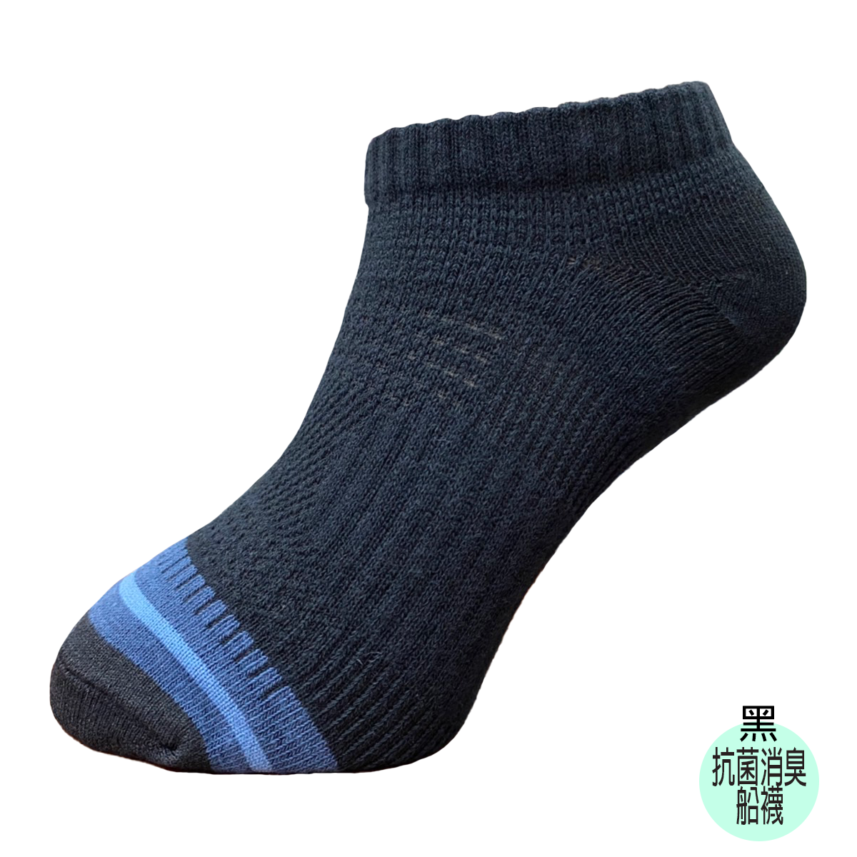YUFA-抗菌消臭-船襪-ECK童抗菌船襪