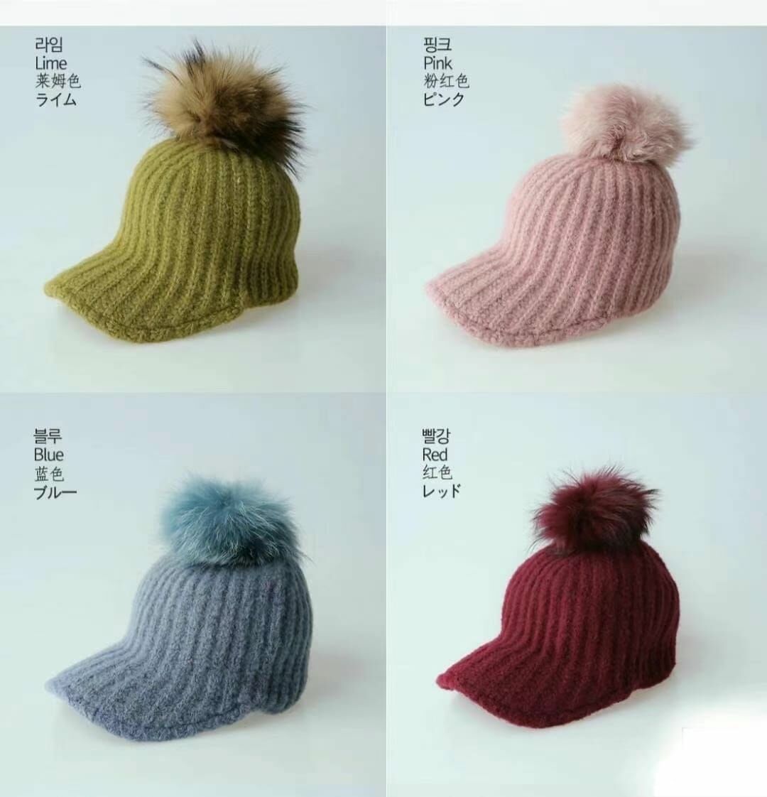 N846 Raccoon毛毛球針織騎士帽