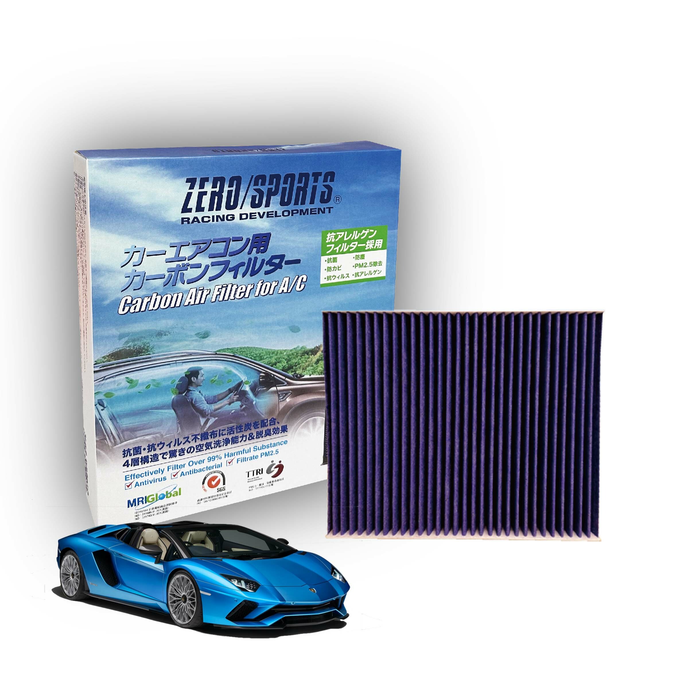 S31700 適用藍寶堅尼LAMBORGHINI AVENTADOR、CENTENARIO 【ZERO/SPORTS】 強力滅毒抑菌除臭 車用冷氣濾網