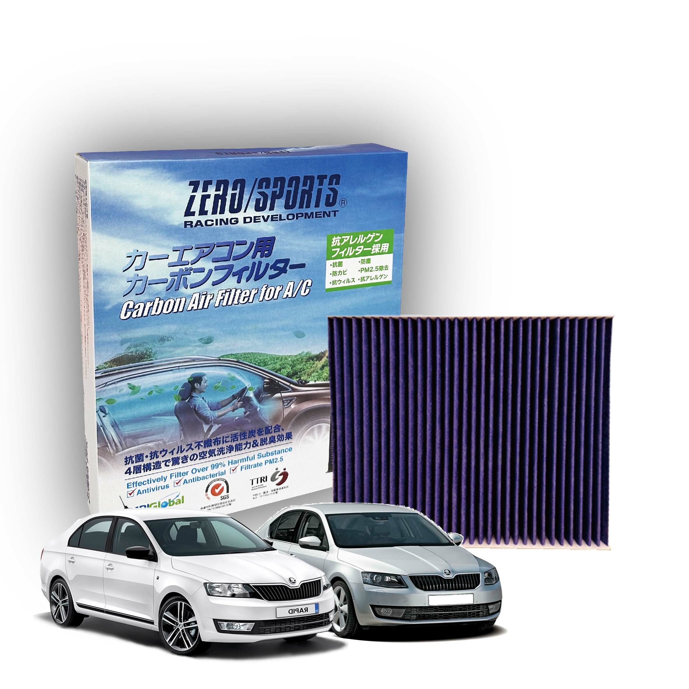 S31700 適用SKODA Citigo、Fabia I、II、III、Praktik、Rapid、Roomster、Kamiq 【ZERO/SPORTS】 強力滅毒抑菌除臭 車用冷氣濾網