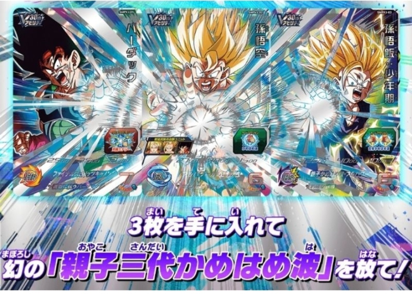 龍珠應募包（11/2023）