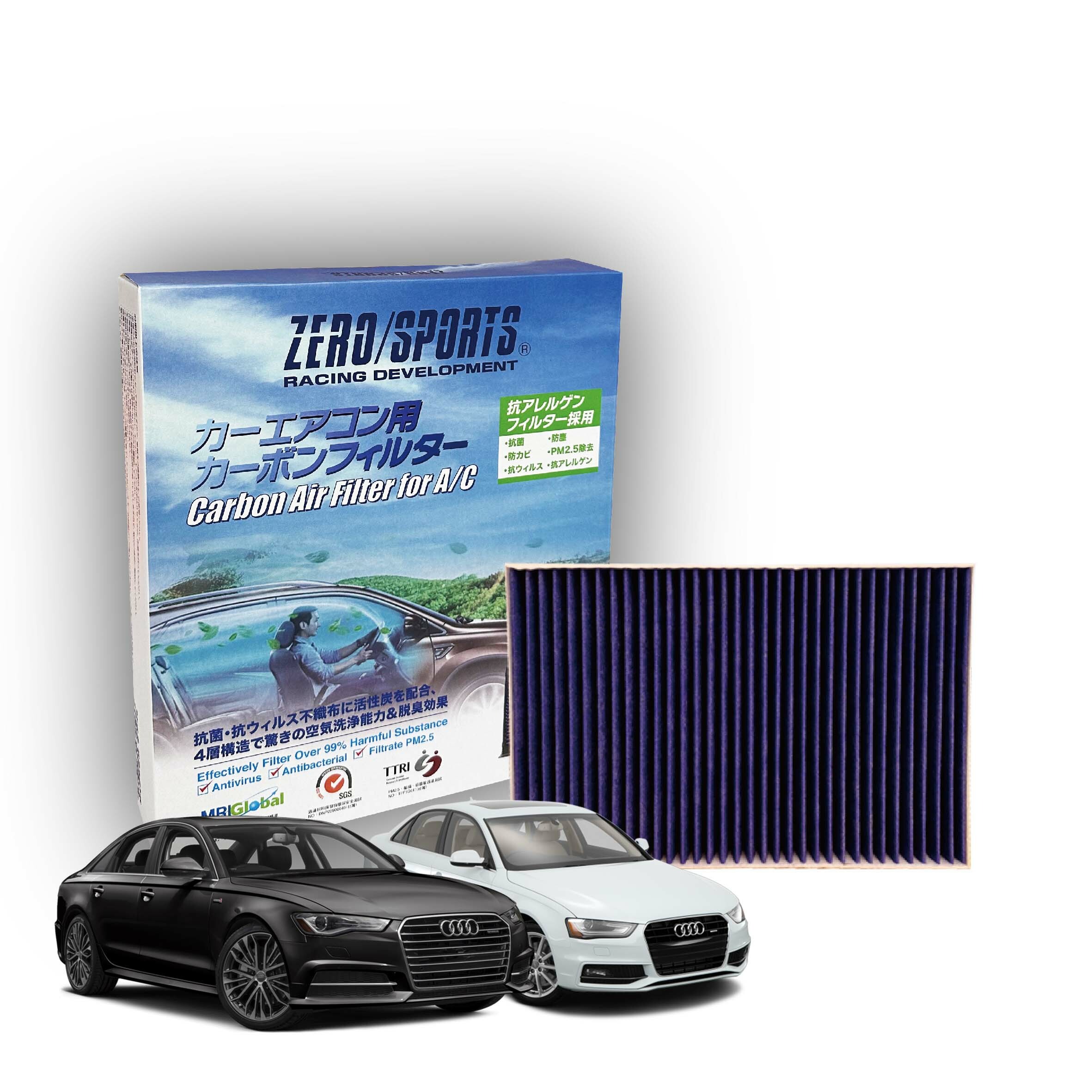 S31710 適用奧迪AUDI A4 V、B9、A5 II 8W6、A6 V、A7 II、A8 IV、Q3 II、Q5 II、FY、Q7 II、4M、Q8、E-TRON 【ZERO/SPORTS】 強力滅毒抑菌除臭 車用冷氣濾網