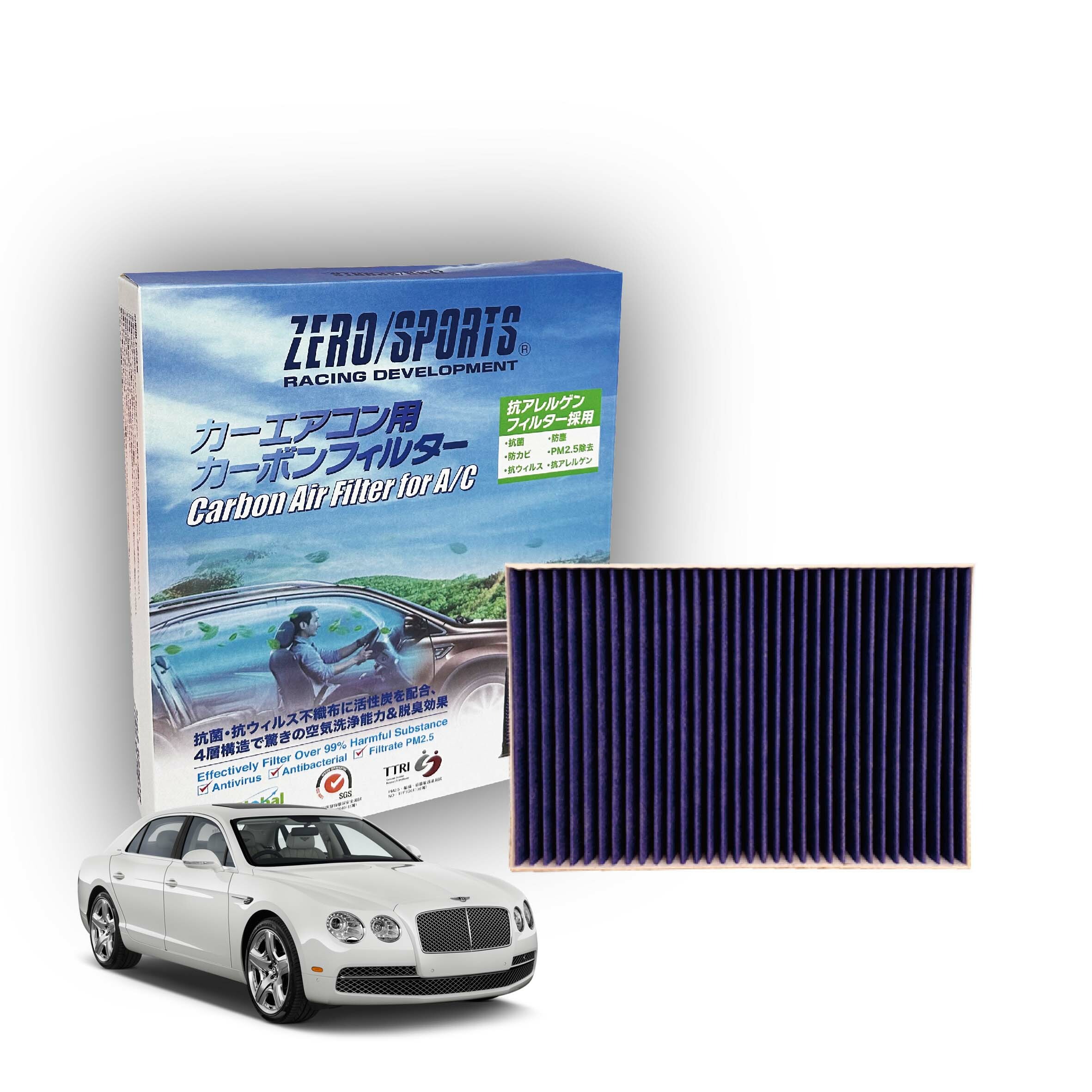 S31710 適用賓利BENTLEY Bentayga 【ZERO/SPORTS】 強力滅毒抑菌除臭 車用冷氣濾網