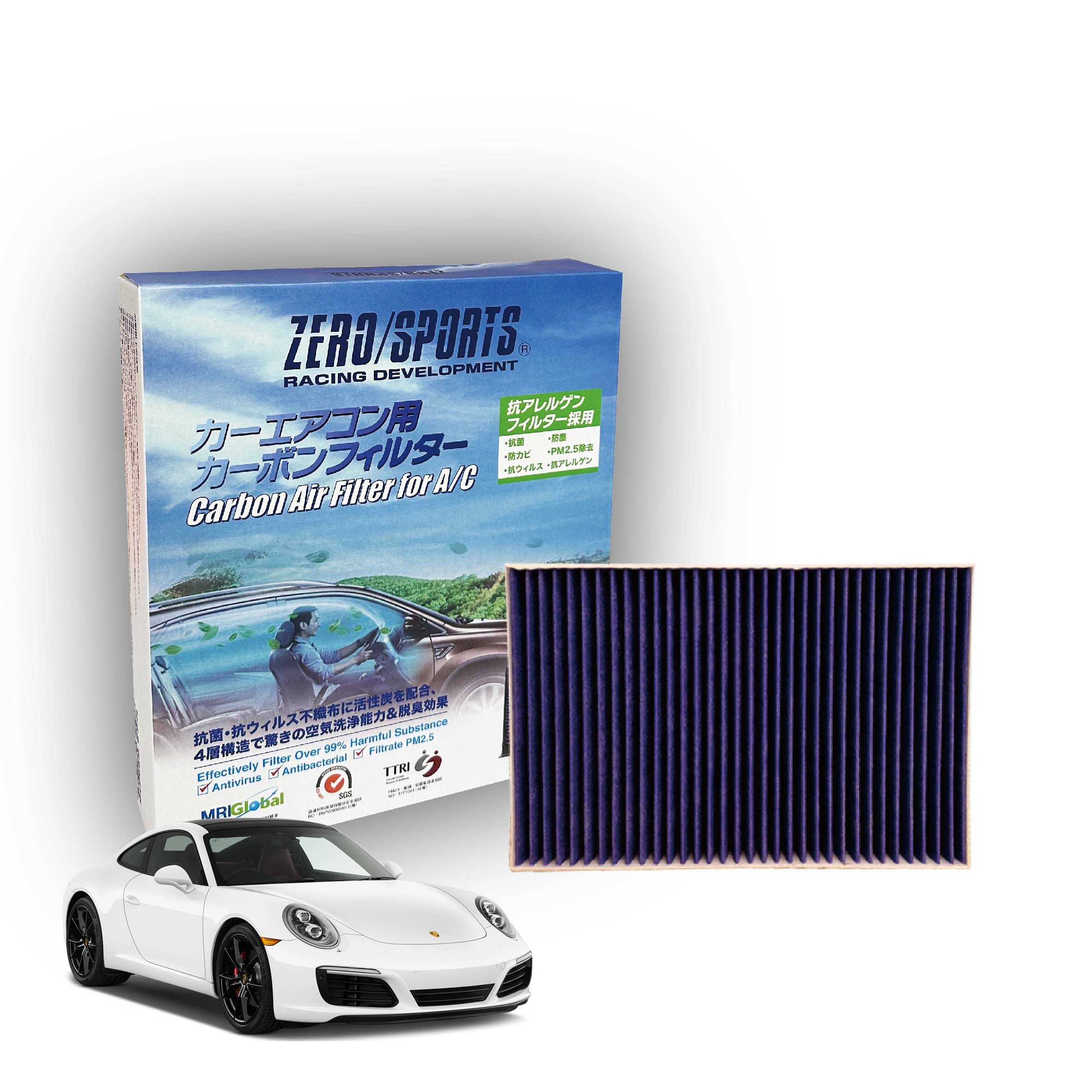 S31710 適用保時捷PORSCHE Cayenne III 【ZERO/SPORTS】 強力滅毒抑菌除臭 車用冷氣濾網