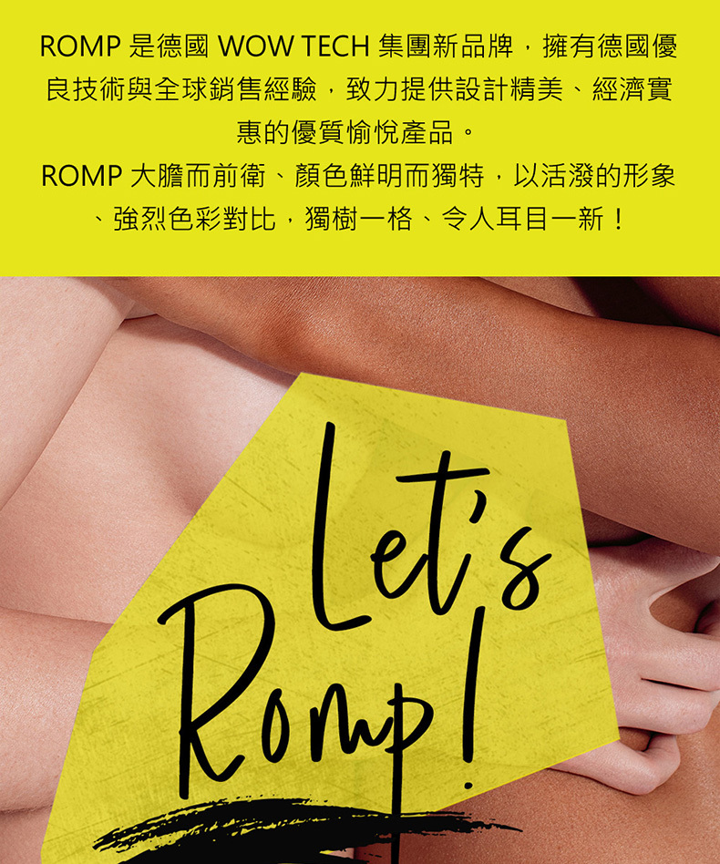 ROMP,Riot 迷你子彈震動器