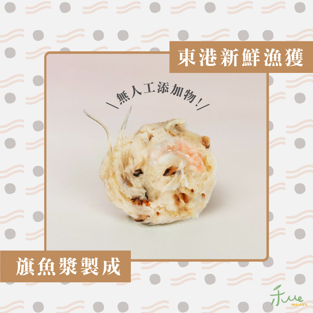 【東港手作】魚翅丸