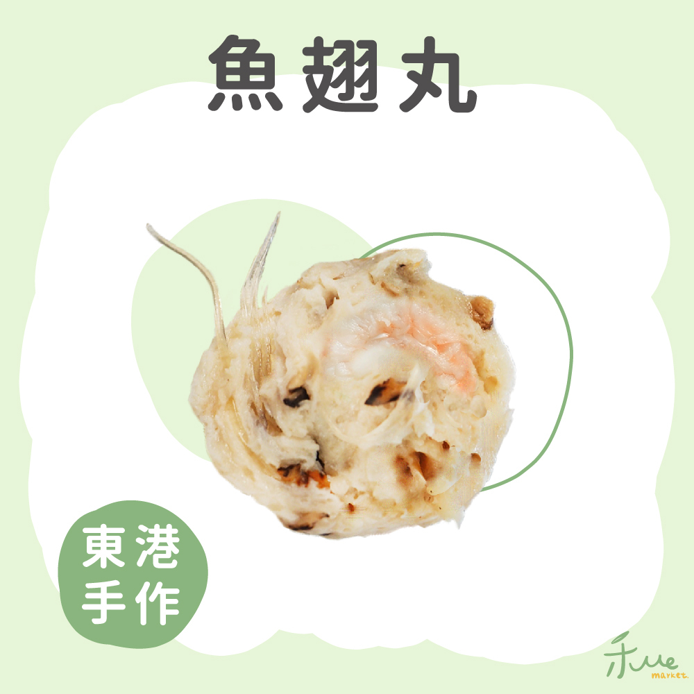 【東港手作】魚翅丸