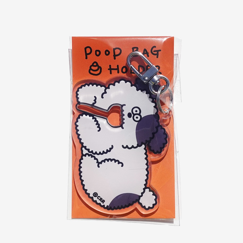 CRR | 撿便達人（拿來我咬著）