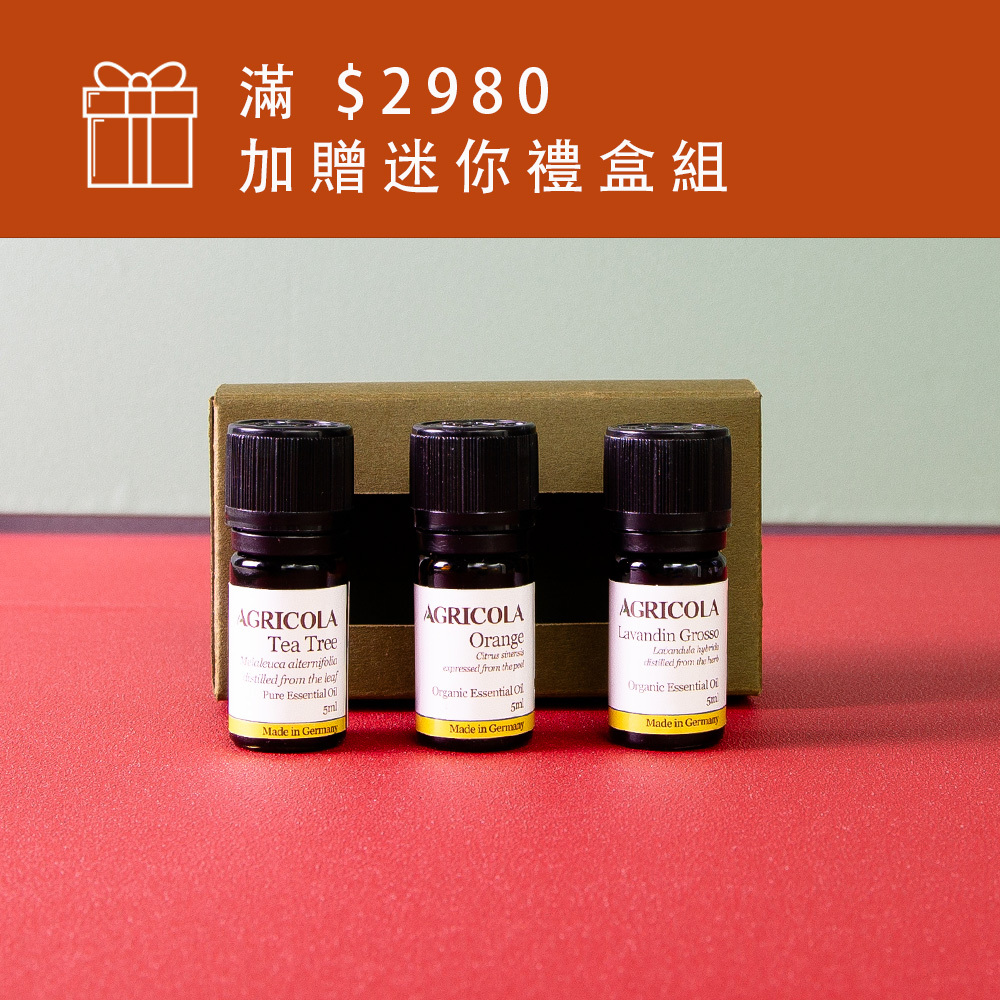 植物者迷你禮盒組