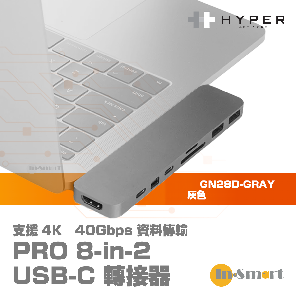 HyperDrive PRO 8-in-2 USB-C 轉接器- 灰色