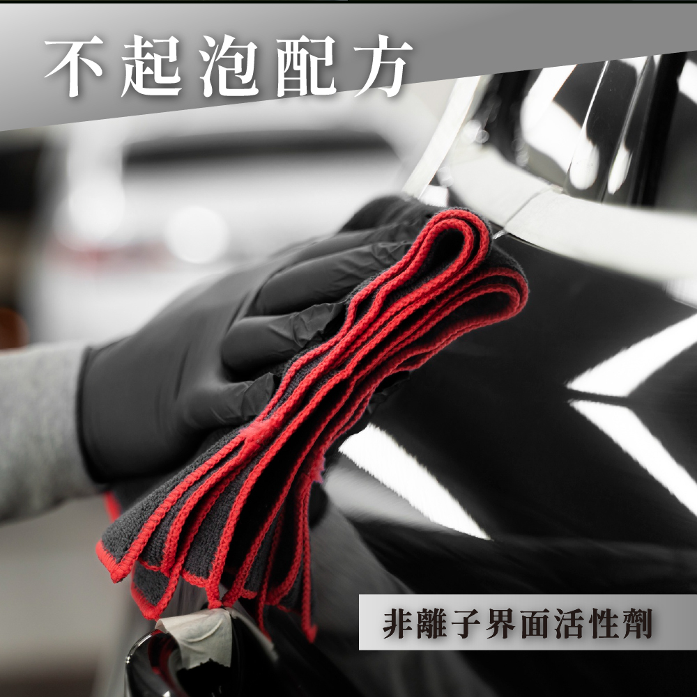 WideLife-WClean超潔晶水性清潔蠟