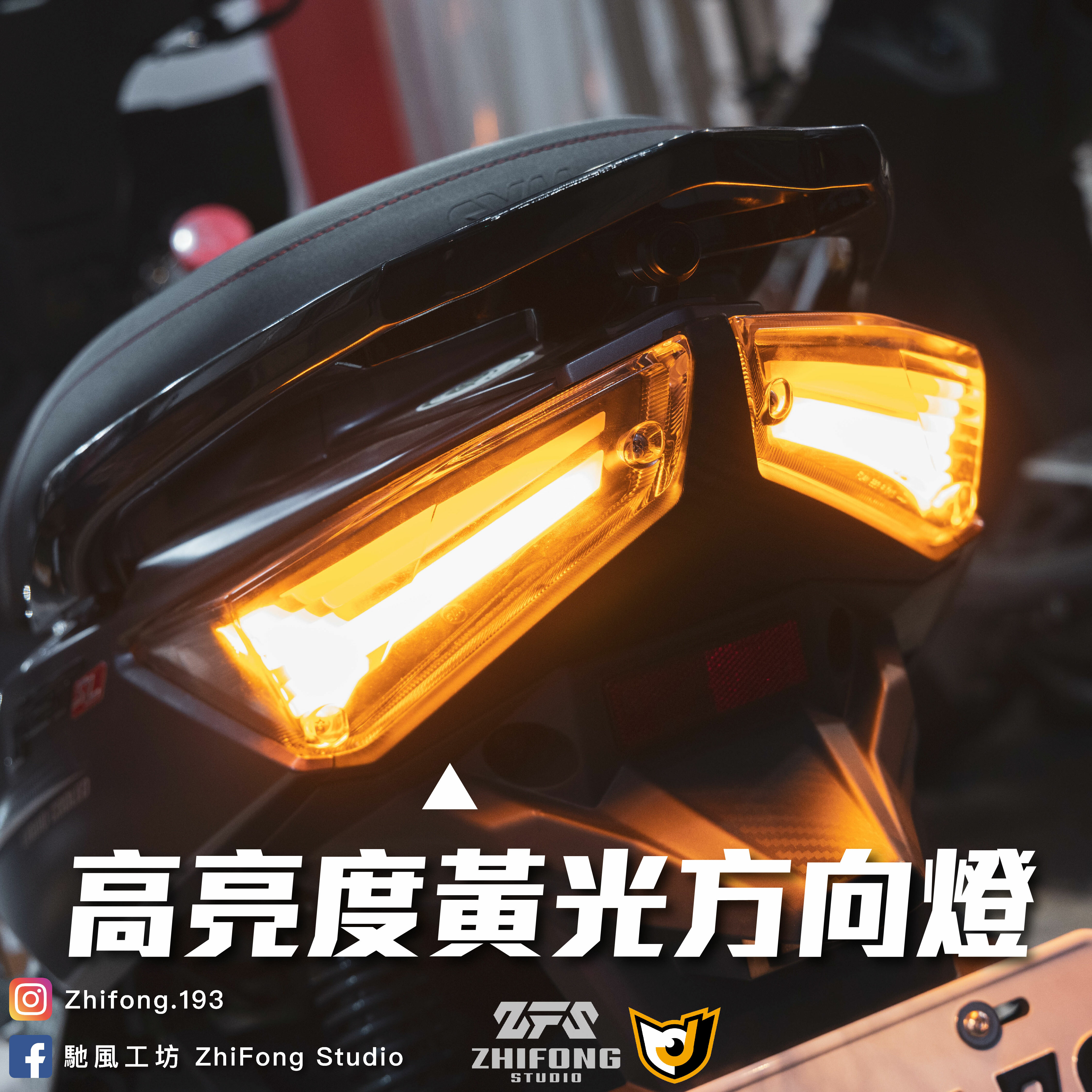 【金鑫燈藝】LP序列式尾燈