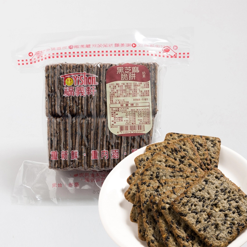 福義軒-黑芝麻脆餅