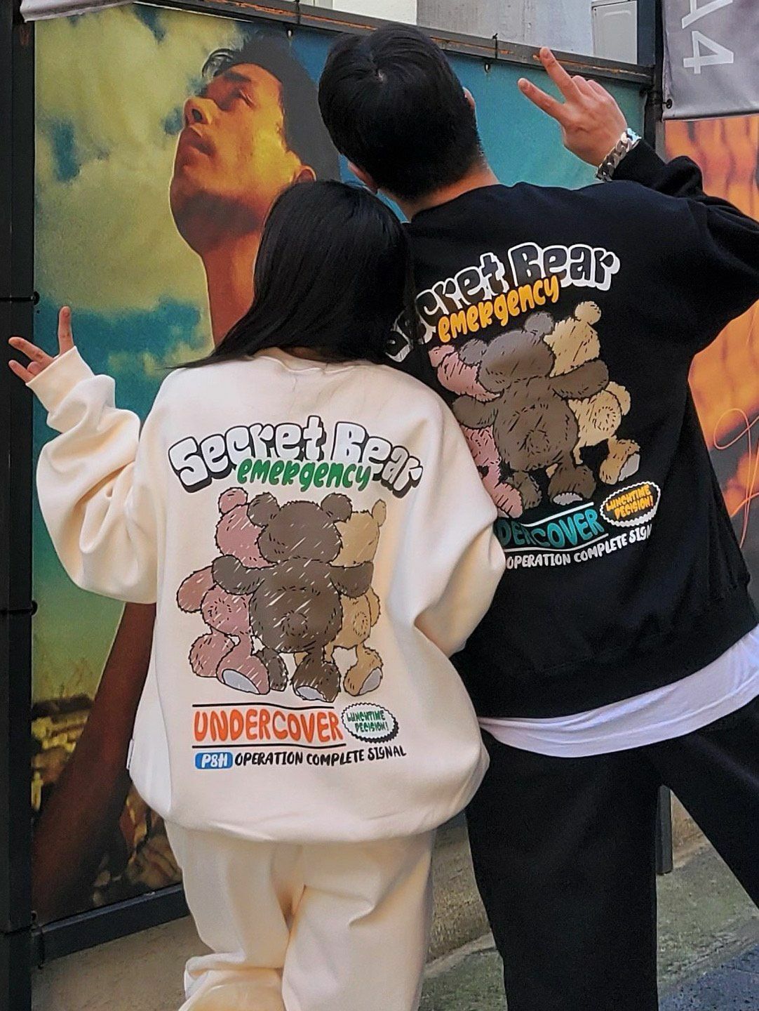 熊仔圖案英文字衛衣 PLUS82HIYA-060T