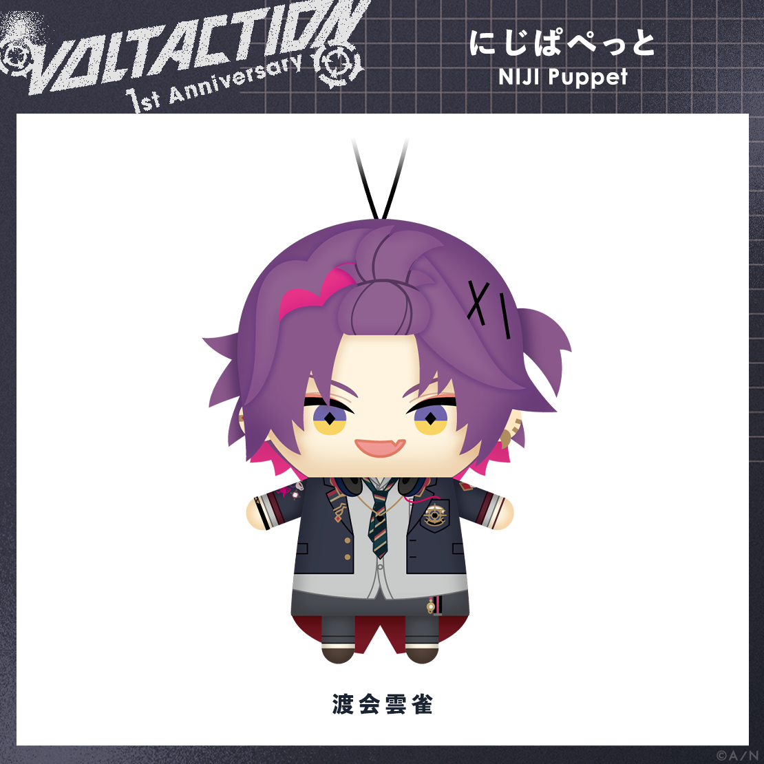 「彩虹社現貨」NIJISANJI VOLTACTION 1st Anniversary GOODS (新指娃)