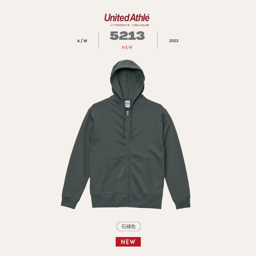 日本 United Athle 10oz 帽夾 連帽 拉鍊 外套  - UA5213