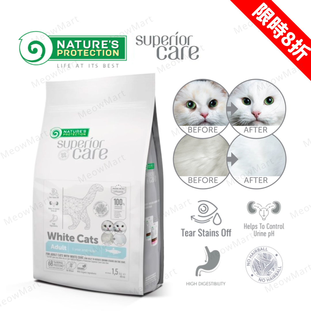 Nature’s Protection 白貓去淚痕成貓糧 (鯡魚) 1.5kg