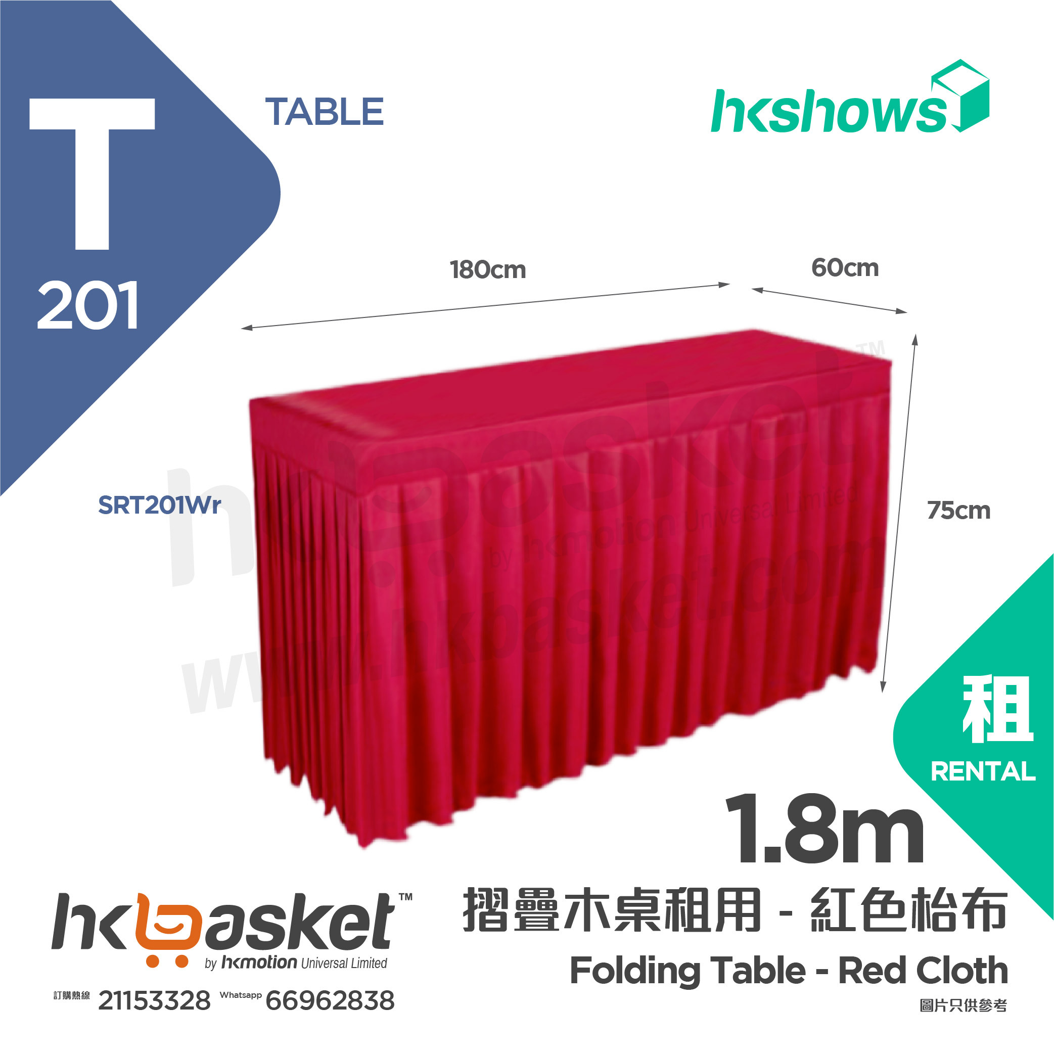 [Rental] HKshows 1.8m Folding Wooden Table with Red Tablecloth Rental - SRT201Wr
