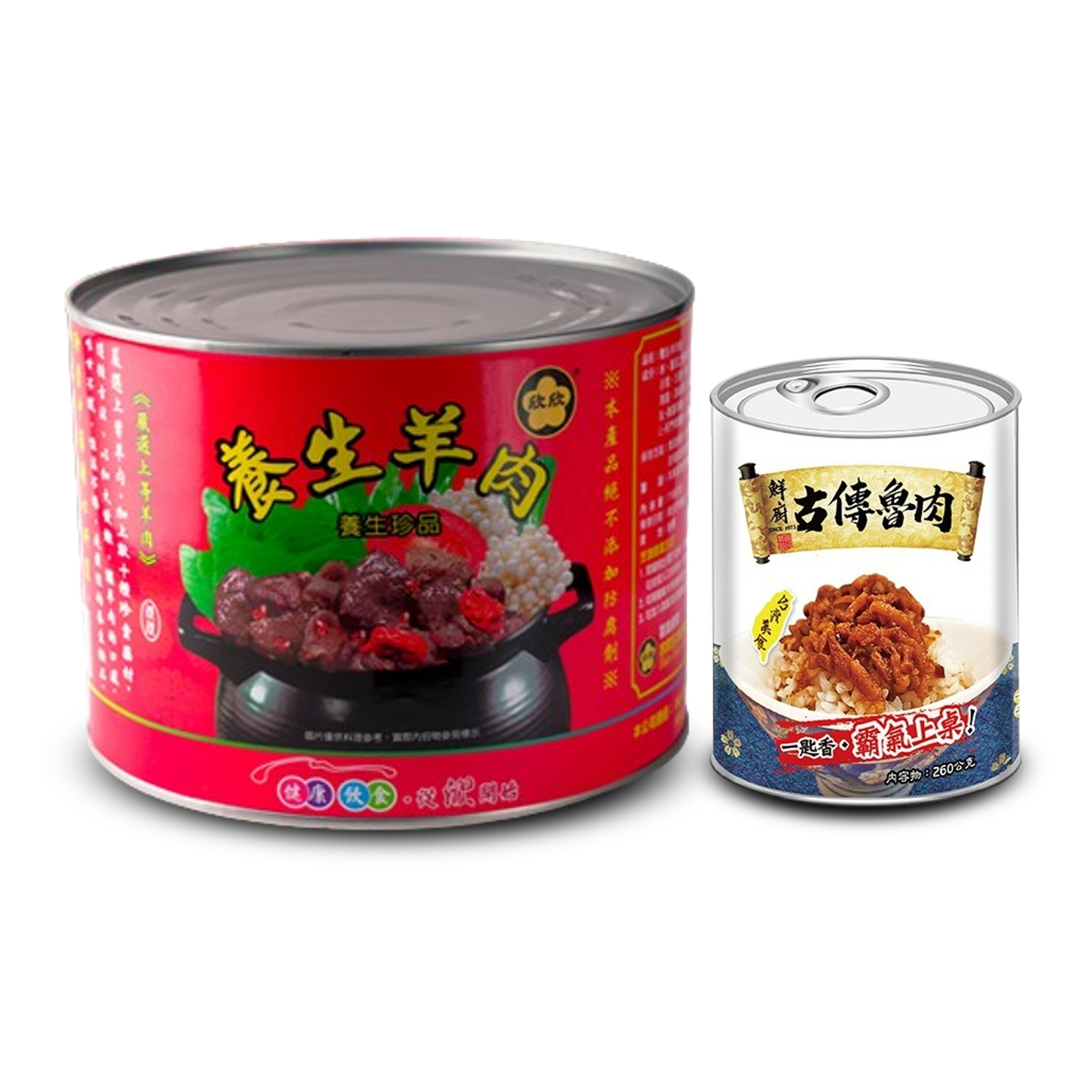 欣欣生技】養生羊肉爐1700g/3、6罐+古傳魯肉260g/6罐(組)