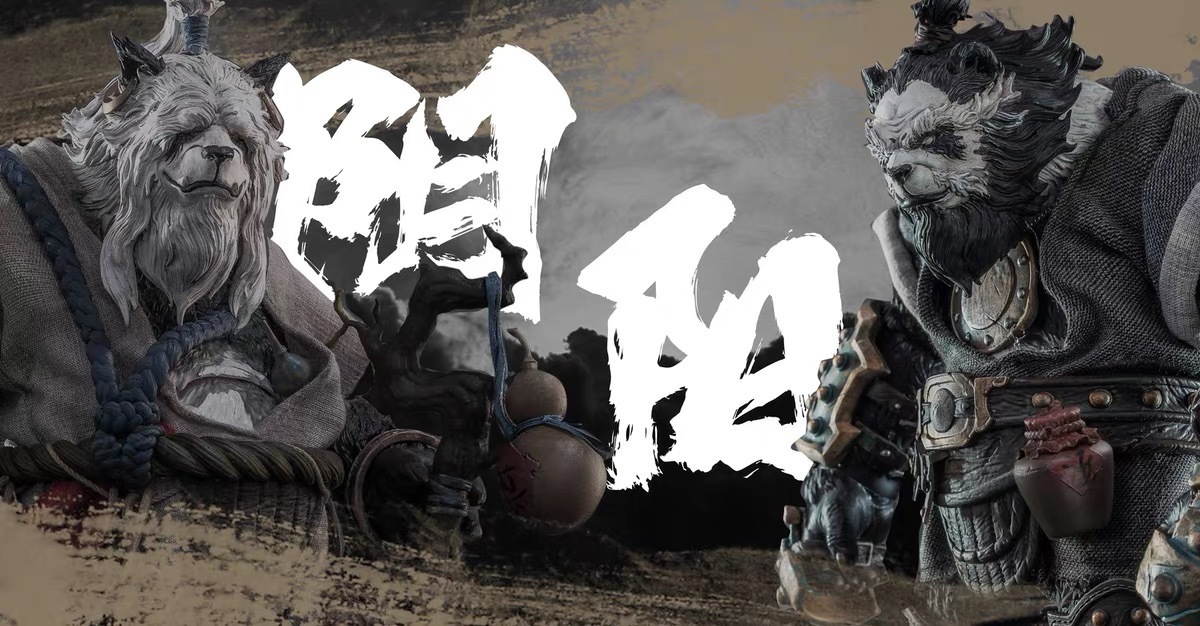 Furay Planet Panda Brothers -Yin & Yang Action Figure (Mu-FP005 006)