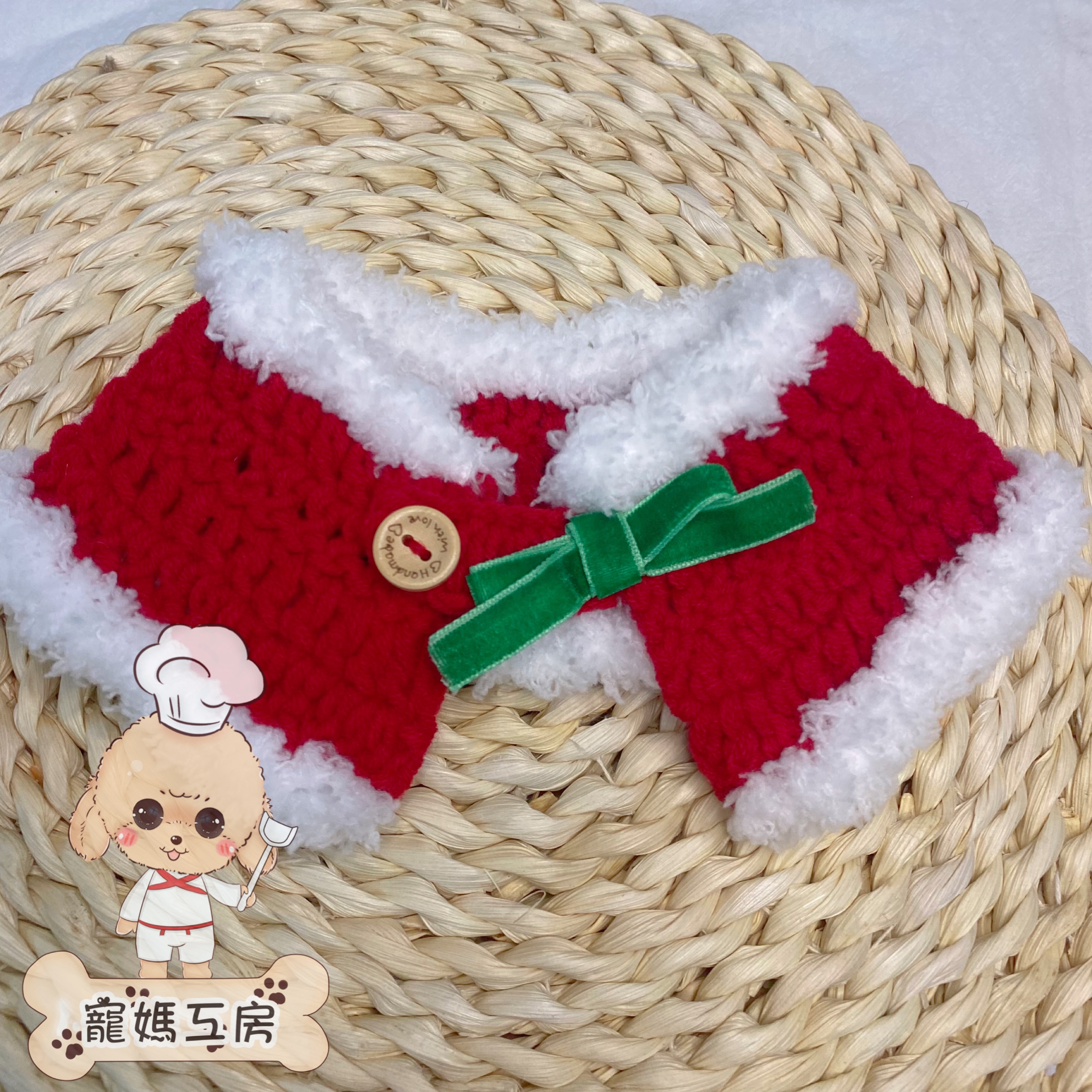 寵媽工房 - 全手工寵物披肩 (AC052) S (適合頸圍 25-30cm)