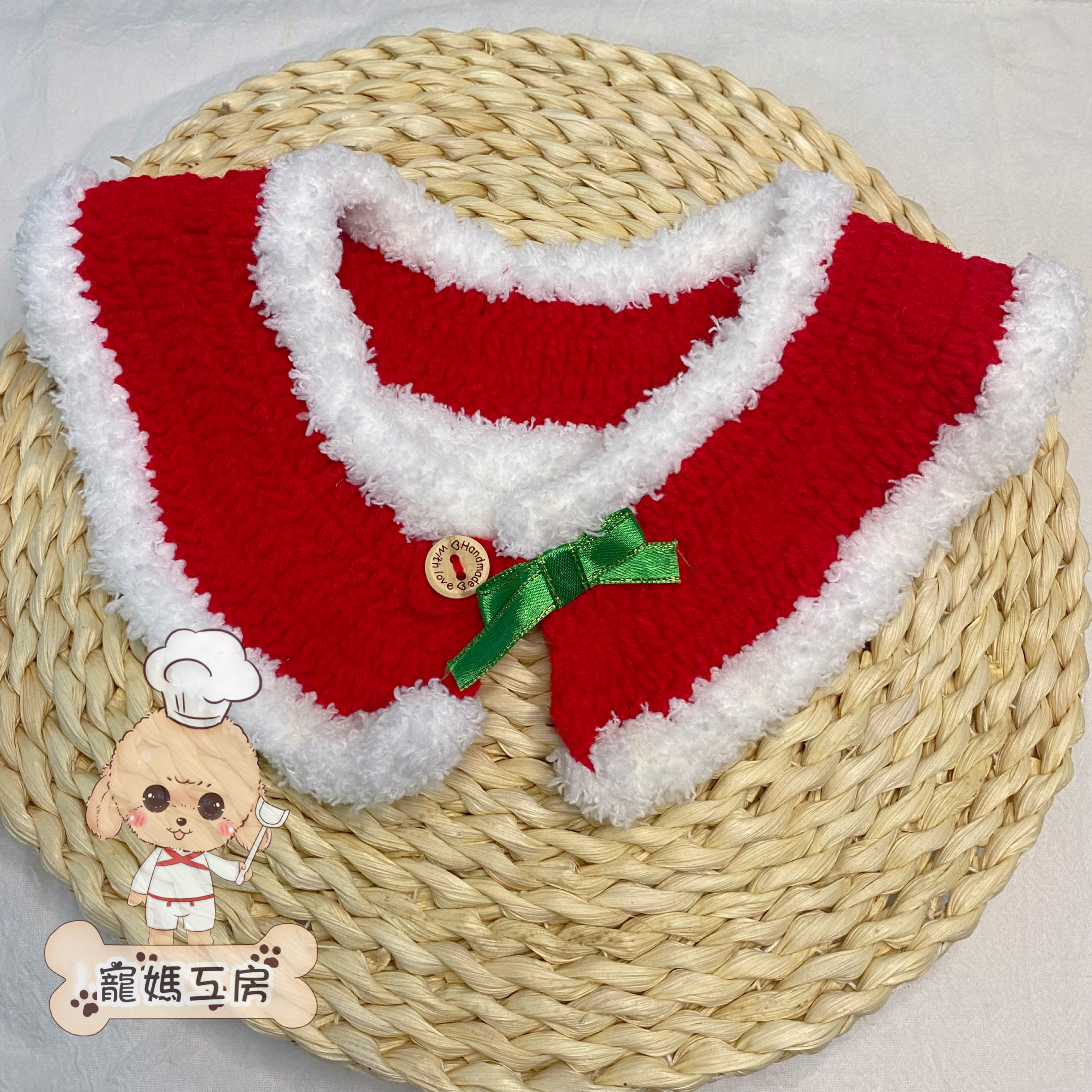 寵媽工房 - 全手工寵物披肩 (AC053) L (適合頸圍 50-55cm)